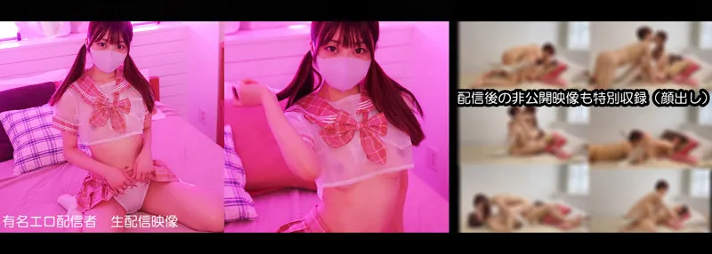 【笠木いちか】ちっち【動画配信者ハメ撮り流出】