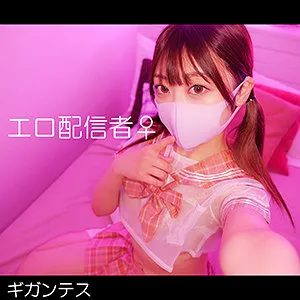 【笠木いちか】ちっち【動画配信者ハメ撮り流出】