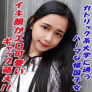 【咲田ラン】らん【ハーフ現役JDハメ撮り流出】