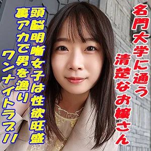 【渡辺まお】まお【現役JDハメ撮り流出】