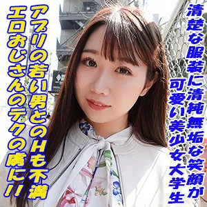 【市川愛茉】えま【paters現役JDハメ撮り流出】