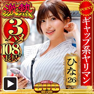 【若宮はずき】ひな