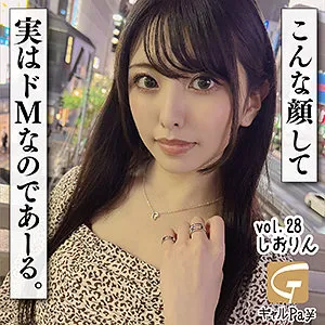 【倉木しおり】しおりん【DカップSM嬢ハメ撮り流出】