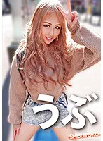 【桜華みゆ】うぶ【ギャルナンパ乱交ハメ撮り流出】