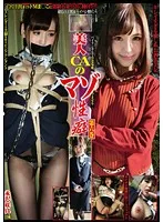 【有栖七菜】美人CAのマゾ性癖 第六巻 永沢咲良