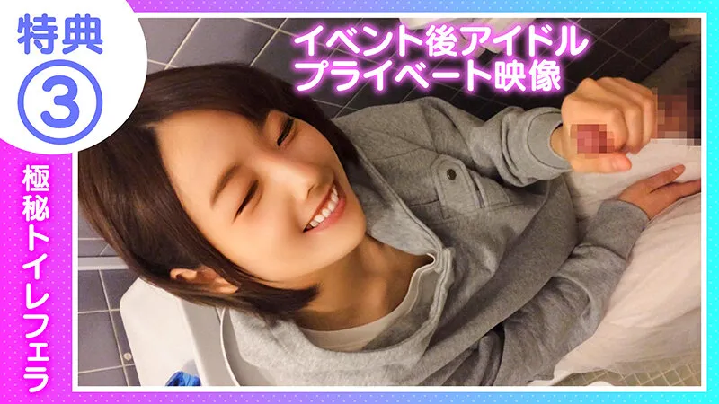 【向井藍】【坂道系アイドル】個撮特化 コスプレ撮影会 Loveちゃん（19） 町田レンズのBLACK KAMEKO FILE.02 現役アイドルが裏垢闇営業 抑えられた欲望が爆発する個人撮影 連続絶頂種付け中出し3Pハメ撮り