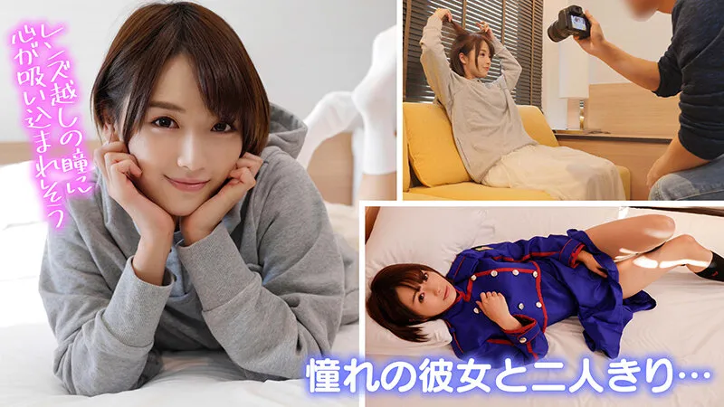 【向井藍】【坂道系アイドル】個撮特化 コスプレ撮影会 Loveちゃん（19） 町田レンズのBLACK KAMEKO FILE.02 現役アイドルが裏垢闇営業 抑えられた欲望が爆発する個人撮影 連続絶頂種付け中出し3Pハメ撮り