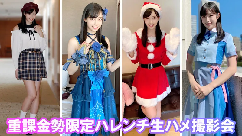 【中条カノン】個撮特化 コスプレ撮影会 かな丸ちゃん 町田レンズのBLACK KAMEKO FILE.14 奇跡の新人アイドルのプライベートハメ撮り 何も知らない若年美少女が生乳晒してアヘ顔絶頂 無防備マンコにゴム無し挿入ベロキス無責任中出し