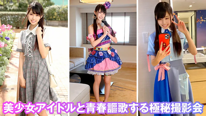 【姫野ことめ】【現役アイドル中出しハメ撮り流出】個撮特化 コスプレ撮影会 ことこちゃん 町田レンズのBLACK KAMEKO FILE.19 美少女アイドル2年生が青春謳歌する中出しハメ撮り