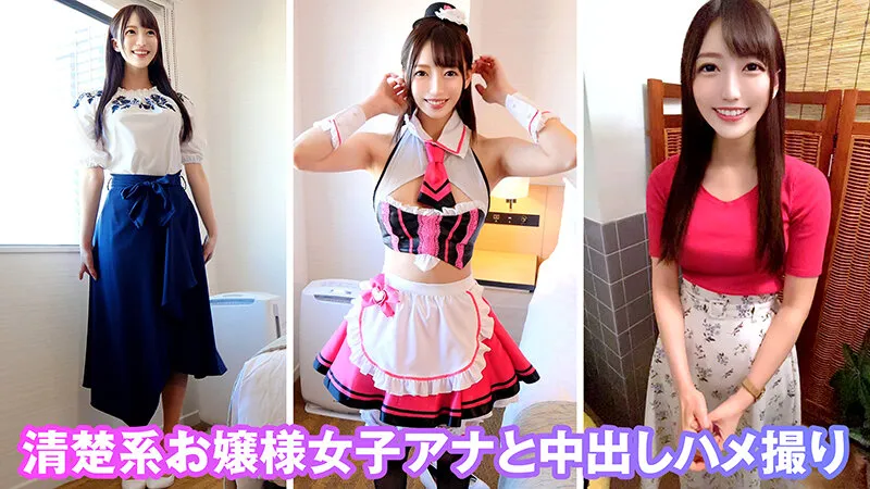 【天然美月】個撮特化 コスプレ撮影会 みづきアナ（24） 町田レンズのBLACK KAMEKO FILE.21 朝の顔の秘密のハメ撮り流出 業界騒然隠れヤリマン女子アナの生マ●コに強引生挿入して激ハメ連続絶頂大量中出し！