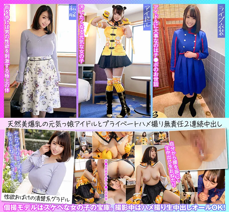 【蒼井れいな】個撮特化 コスプレ撮影会 れいにゃん（19） 町田レンズのBLACK KAMEKO FILE.22 元気っ子元地下アイドルハメ撮り流出 アキバ握手売上トップのファンサのやり方 爆乳グラビラモデルのパイパンま●こ2発中出し