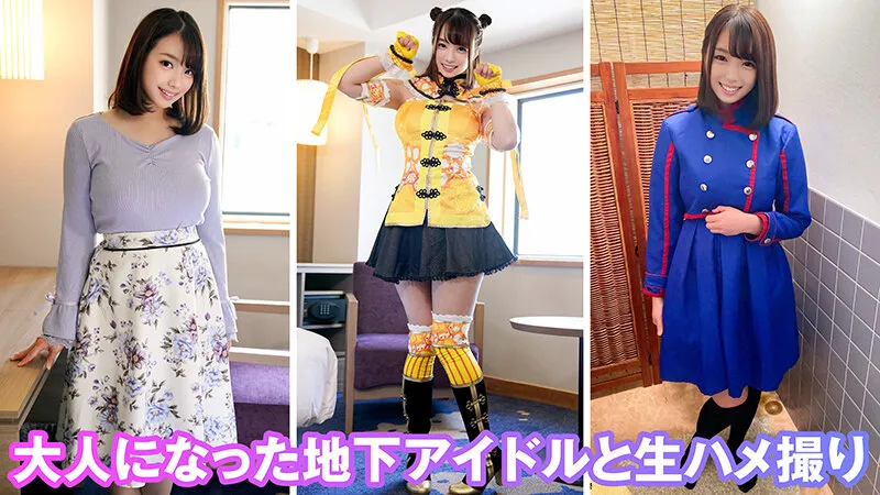 【蒼井れいな】個撮特化 コスプレ撮影会 れいにゃん（19） 町田レンズのBLACK KAMEKO FILE.22 元気っ子元地下アイドルハメ撮り流出 アキバ握手売上トップのファンサのやり方 爆乳グラビラモデルのパイパンま●こ2発中出し