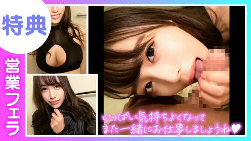 【宝生リリー】個撮特化 コスプレ撮影会 あやみさん（26） 町田レンズのBLACK KAMEKO FILE.31 巨乳広告淫乱モデルとハメ撮り個人撮影 企業案件をもぎ取るスレンダーな体と柔らか巨乳がデカ生チ●ポに完全屈服メス臭マ●コに孕ませ中出し