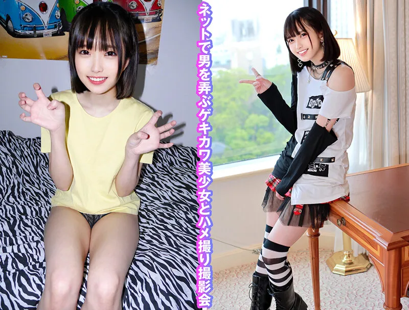【日泉舞香】個撮特化 アイドル撮影会 まみちゃん 町田レンズのBLACK KAMEKO FILE.32 生意気美少女ちっぱいネットアイドルとハメ撮り個人撮影 おじさん相手のお手当目当てフェラで大人チ●ポガチ勃起 病みカワ未熟マ●コに生挿入して無知子宮に無責任種付け中出し
