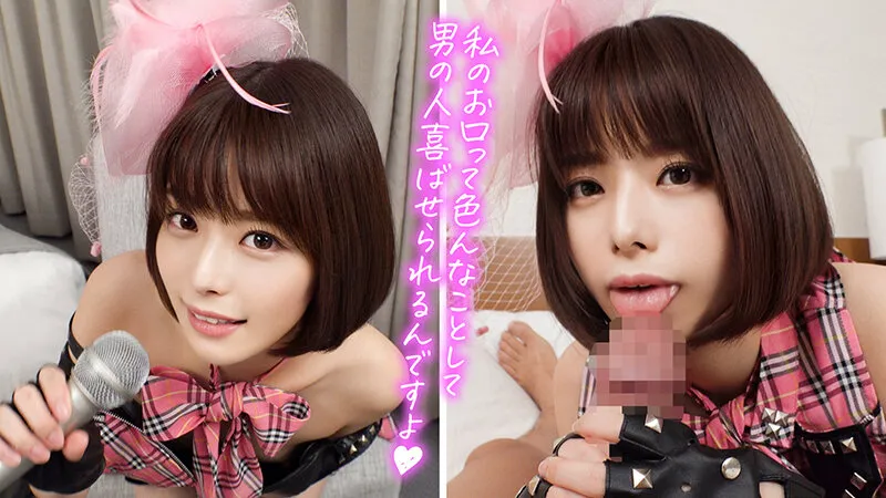 【月乃ルナ】個撮特化 令和アイドル撮影会 るるちゃん（22） 町田レンズのBLACK KAMEKO FILE.38 大人たちに調教され尽くした肉便器アイドル SEX専用に育った体で遊べるゴム無しオフパコ 開発済み淫乱マ●コが極太チ●ポで中イキ連続絶頂無責任中出し