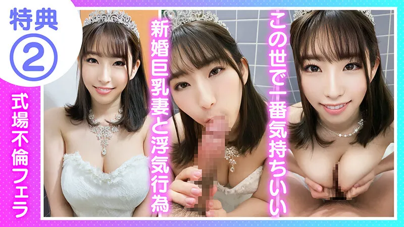 【宝田もなみ】個撮特化 令和アイドル撮影会 ナミちゃん（22） 町田レンズのBLACK KAMEKO FILE.39 人妻グラドル撮影会 結婚したてIカップ爆乳グラドル 魔性のおっぱいで男を惑わすチ●ポ中毒妻と危険日直撃浮気汗だく生SEXで無責任種付け中出し