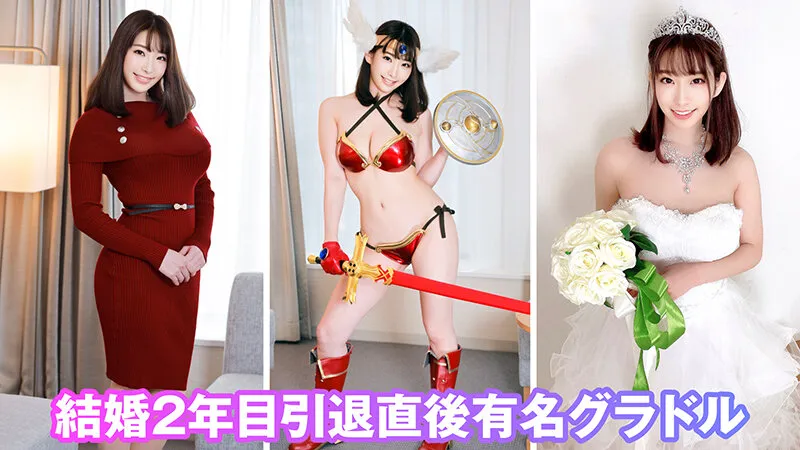 【宝田もなみ】個撮特化 令和アイドル撮影会 ナミちゃん（22） 町田レンズのBLACK KAMEKO FILE.39 人妻グラドル撮影会 結婚したてIカップ爆乳グラドル 魔性のおっぱいで男を惑わすチ●ポ中毒妻と危険日直撃浮気汗だく生SEXで無責任種付け中出し