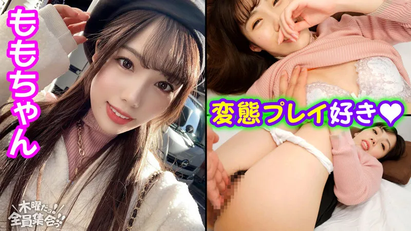 【白石かんな 福田もも】最強ビッチ大集合！数珠つなぎ乱交SEXパーティーvol.35「お姉さんよりエッチな友達紹介してもらえますか」