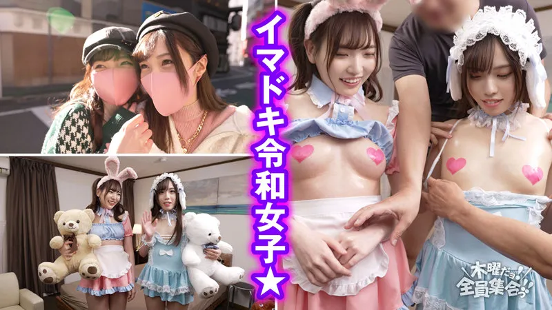 【白石かんな 福田もも】最強ビッチ大集合！数珠つなぎ乱交SEXパーティーvol.35「お姉さんよりエッチな友達紹介してもらえますか」