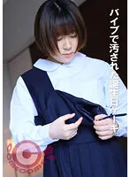 【JK】バイブで汚された誕生日ケーキ