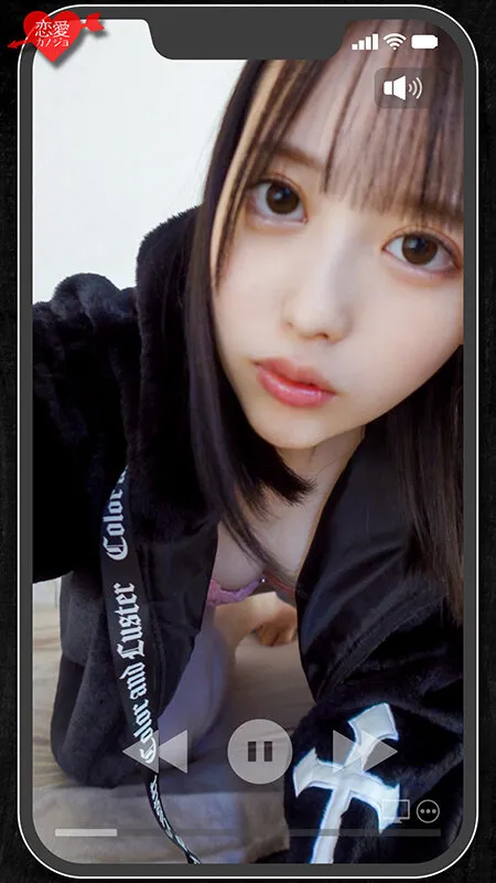 【天馬ゆい】アニオタ陰キャ美少女 大学デビューで脱処女した暴走性欲の塊！浮気セックスでMッ気開発される連続中出しハメ撮り映像入手