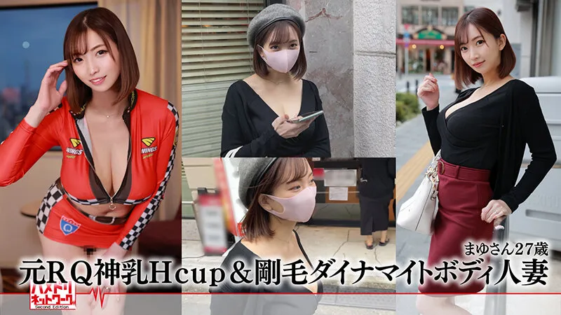 【鈴木真夕 美倉あやみ 辻さくら 音琴るい】ハメドリネットワーク人妻MAX＃04【1.美乳ナイスボディの美人華道家元29歳】【2.地方妻スレンダー美女26歳】【3.F乳爆揺れ欲求不満の新婚若妻23歳】【4.神乳Hcup＆剛毛・元RQダイナマイトボディ人妻27歳】