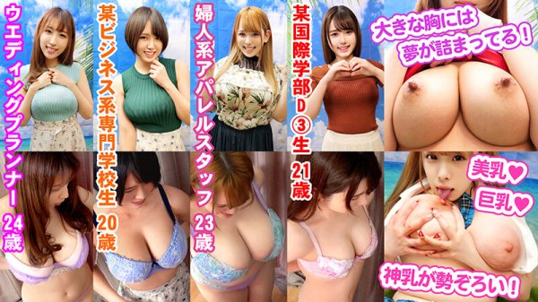 【西村ニーナ 他】素人パンチラ in 自宅で個人撮影会 vol.059 女子プロレス×チアガールの元気コスプレ応援4セット！