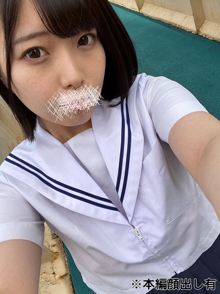 【大原あむ】【VR】東京迷子 美少女collection 女子○生 あむ（仮名）【JK】