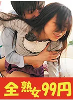 【ムリ遣り】高飛車な美人ママの苦痛で嫌がる顔が見たい 松浦ユキ