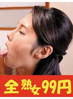 【原ちとせ】【不倫】一つ屋根の下の性交 原ちとせ 母の不倫を覗く息子編