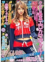 クビレ最高エロカワギャル！どちゃくそ可愛い痙攣イキするスレンダーギャル 長谷川樹