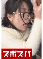 【みひな】めがね巨乳ちゃんが図書館で恥じらいSEX羞恥 Part.1