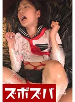 【99円】【渚みつき】【JK】濡れフェチ！！汁まみれの変態なSEX Part.1