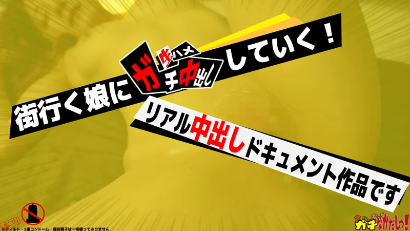 【はぴまる】箱の中身はなんだろな！？純真無垢？な女の子にチ○ポ触らせ見せつけて！恥ずかしがらせて生ハメ中出し撮影まで漕ぎつけました！