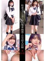 【花狩まい＆日泉舞香】粘着ストーカーMの電車痴漢・自宅侵入記録＃81・82【JK盗撮・痴漢・中出し昏睡レイプ動画流出】