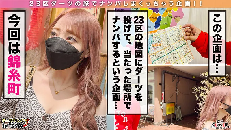 【はぴまる】【アナル＆デカチン大好きヤリマンギャル in 錦糸町】得意技は尻穴開発！？クラブで逆ナンしまくっている朝帰りのデカチン大好きギャルと水着でハッスルSEX♪好みのデカチンによる鬼ピストンに華奢な身体を…【ダーツナンパin Tokyo♯ルナ♯21歳♯ショップ店員♯32投目】