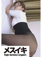 【麻生希】【パンスト着衣ハメ撮り】極上美女の奉仕してくれる最高のSEXはいかがでしょうか？ Part.2