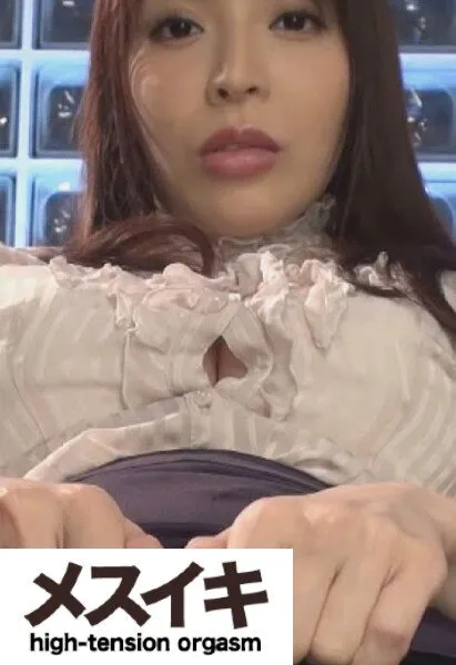 【99円】美しい美女の性の痴態を是非ご堪能あれ。Part.1