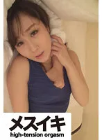 【99円】【川上ゆう】少女のようなういういしい色白美乳美女 Part.4