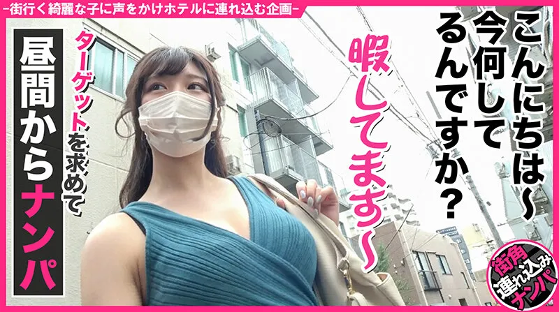 【辻さくら】【個撮流失】ハメドリナンパ ＃爆エロFカップ＃黒髪お姉さん＃生中 ＃連続イキ＃パイパン