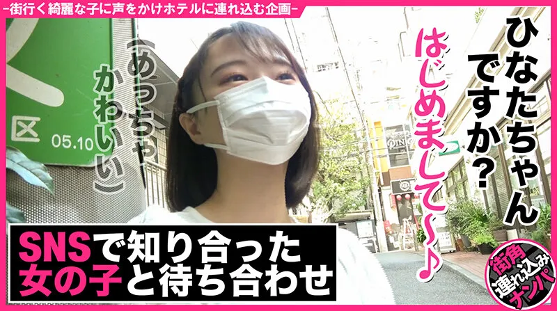 【愛野ひなた】【個撮流失】マッチングエッチ ＃アニオタ女子 ＃小柄 ＃生中だし ＃極フェラ ＃絶倫2回戦