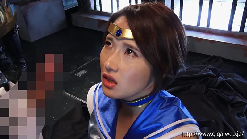 【河奈亜依 乃木はるか】【セーラーマーキュリー】スーパーヒロイン危機一髪！！Vol.88 美少女戦士セーラーアクアスW ～戦って未来の私…！～