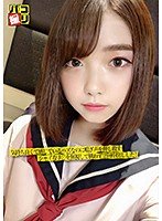 【小暮未来】パコ撮りNo.15 気持ち良くて感じているハズなのに喘ぎ声を押し殺すシャイなJ○を無視して構わず2回中出しした！