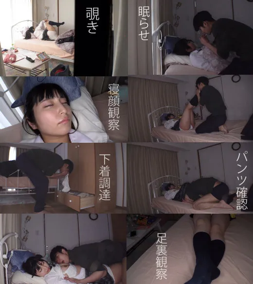 【安藤もあ】MO002ちゃん【JK盗撮・痴漢・昏睡レイプハメ撮り流出】