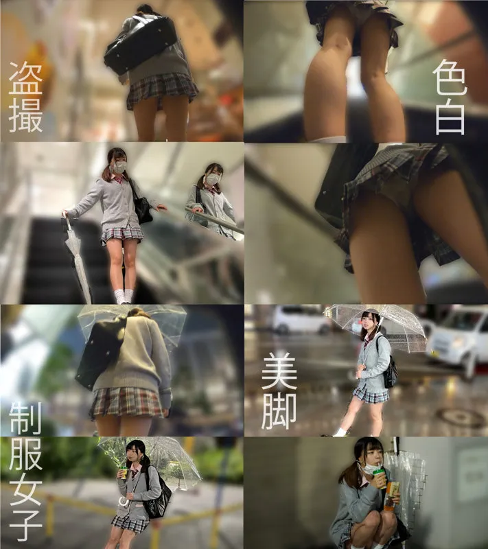 【森下ことの】KO005ちゃん【JK盗撮・痴漢・昏睡レイプ動画流出】