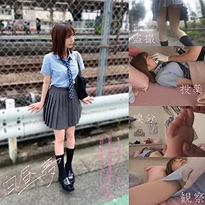 【月乃ひな】HI012ちゃん【JK昏睡レイプ動画流出】