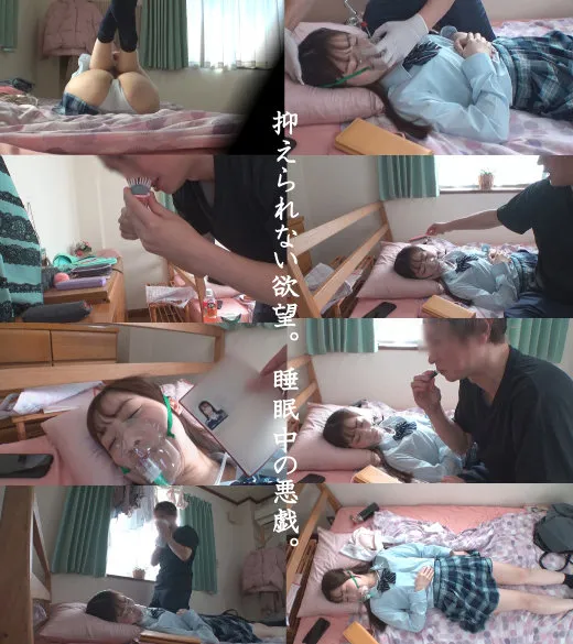 【天然美月】AM013ちゃん【JK盗撮・追跡・中出し昏睡レイプ動画流出】