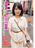 【如月ゆの】ママ友喰い無限ループ vol.14 ゆの 清楚系でスベスベ肌感 強烈に気持ち良いフェラにヤラれました。。。