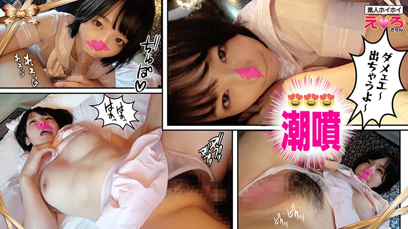 【倉本すみれ＆佐野なつ＆早見なな＆春菜あいり】ホイホイえろきゅん 4 素人ホイホイ・えろきゅん・個人撮影・マッチングアプリ・ハメ撮り・素人・SNS・顔射・美乳・清楚・ショートカット・電マ・潮吹き・M女・コスプレ・美少女