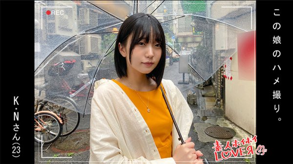 【日泉舞香】K.N【ハメ撮り流出】